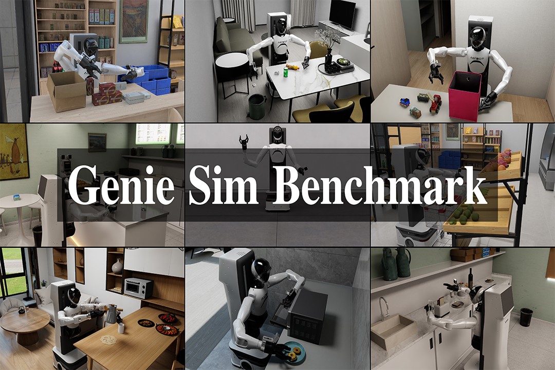 再掀開源浪潮！太陽成機器人發布并開源仿真評測工具Genie Sim Benchma...