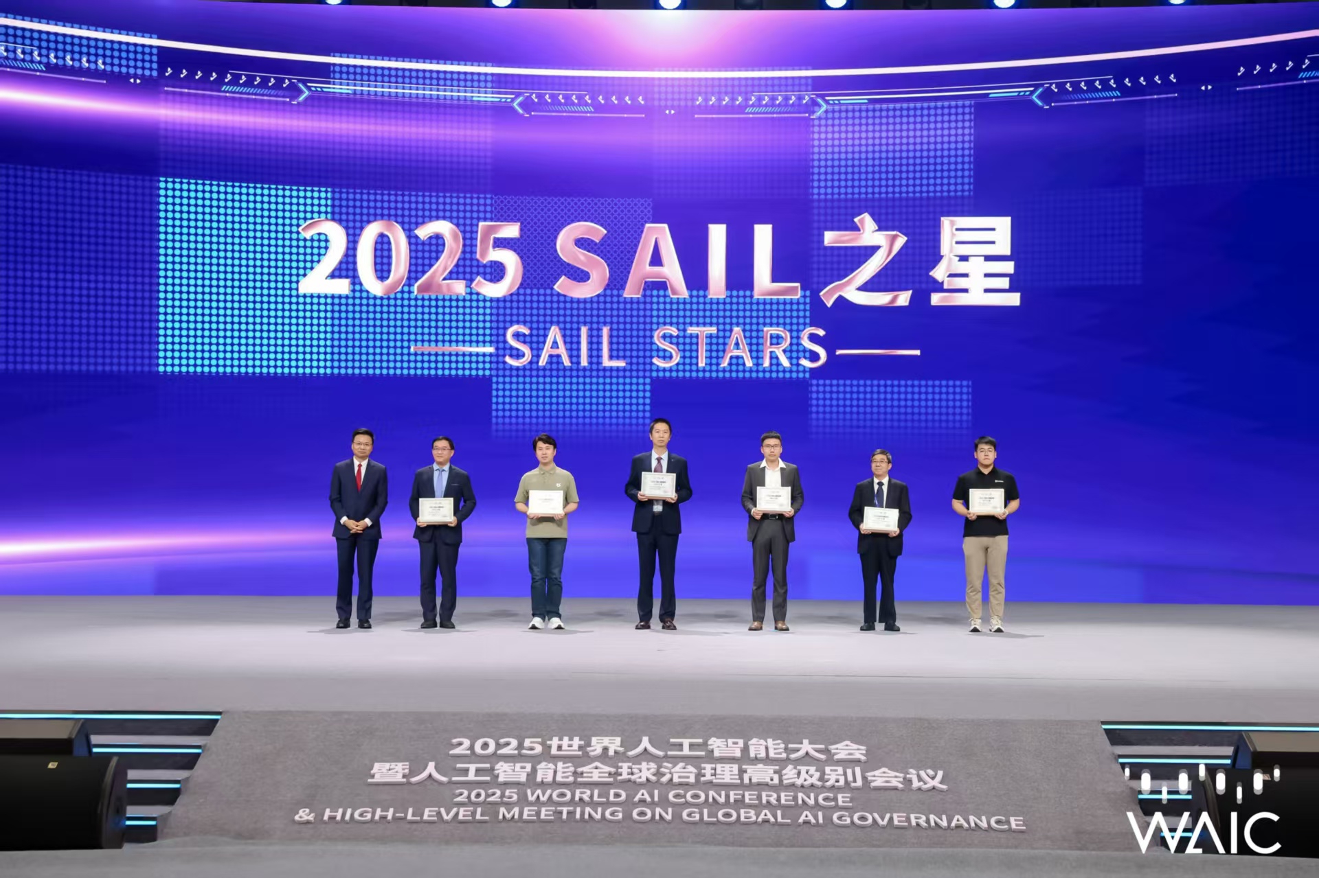 太陽成成WAIC唯一獲SAIL之星獎的機器...
