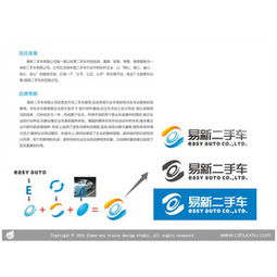 火目視覺(jué)設(shè)計(jì)工作室服務(wù)列表——專(zhuān)業(yè)設(shè)計(jì)服務(wù)，助力品牌騰飛